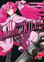 Akame ga Kill!